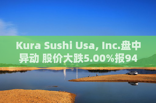 Kura Sushi Usa, Inc.盘中异动 股价大跌5.00%报94.82美元