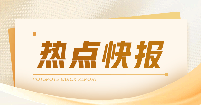 九毛九：9月17日耗资440.8万港元回购200万股