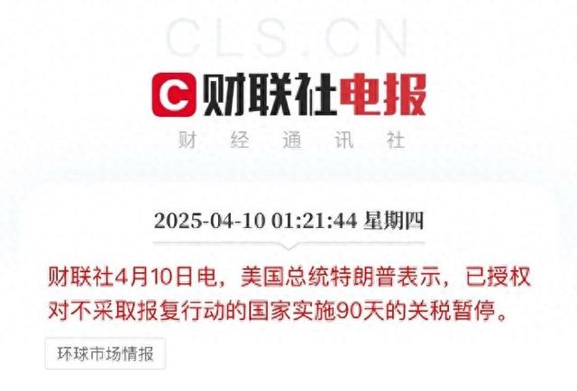 雁默：特朗普想让中国成为世界孤岛，该瞄准服贸与美债了