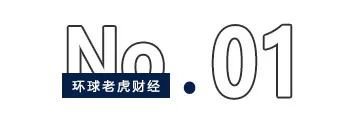 舒泰神9个交易日暴涨140%，周志文、冯宇霞夫妇“笑纳”25亿浮盈